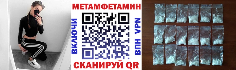 АМФ VHQ Миньяр