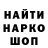 МЕТАДОН белоснежный Marat Gukasyan