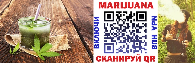 OMG ссылка  Миньяр  Canna-Cookies конопля 