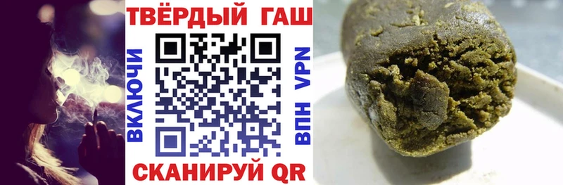 где купить наркотик  Миньяр  ГАШИШ 40% ТГК 