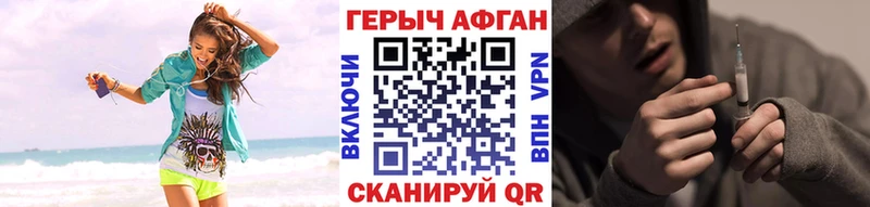 хочу наркоту Миньяр Героин белый