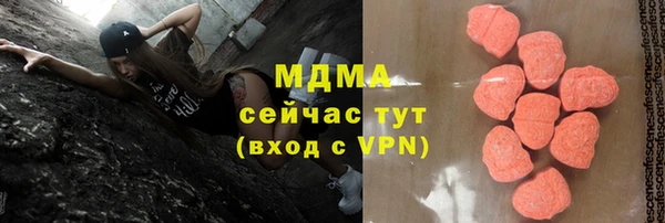 метадон Осинники