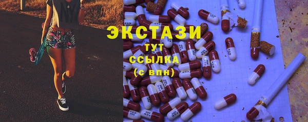 MDMA Нягань