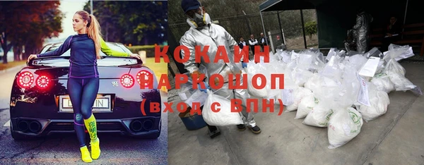 кристаллы Няндома