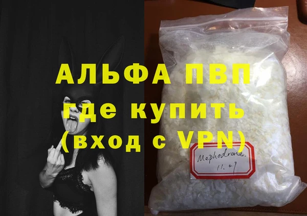 наркотики Билибино