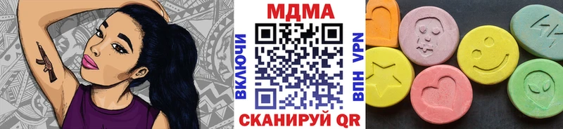 МДМА молли  Миньяр 