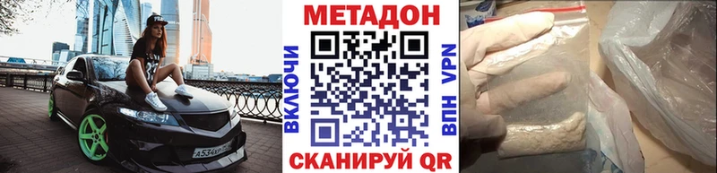 KRAKEN зеркало  Миньяр  Метадон белоснежный 