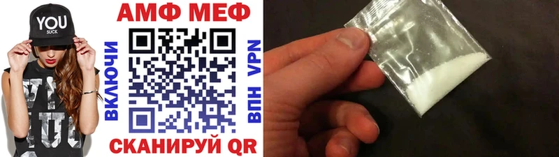 МЕТАМФЕТАМИН мет  Миньяр 