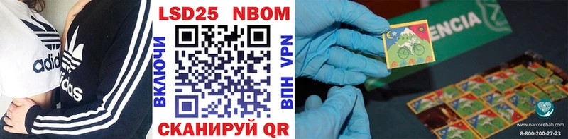 где найти   сайты даркнета официальный сайт  Наркотические марки 1,5мг  Миньяр 